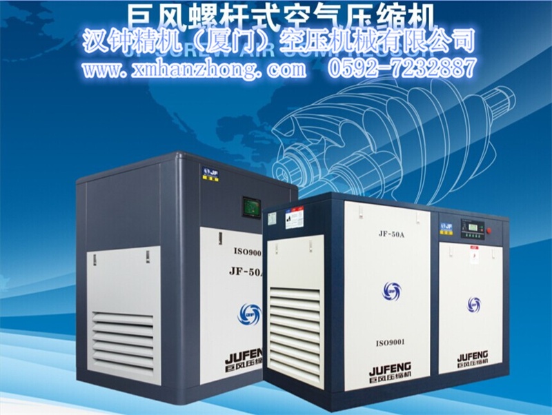 德國巨風(fēng)牌系列直聯(lián)式廈門空壓機(jī)--國內(nèi)銷售冠軍，性價(jià)比王牌產(chǎn)品