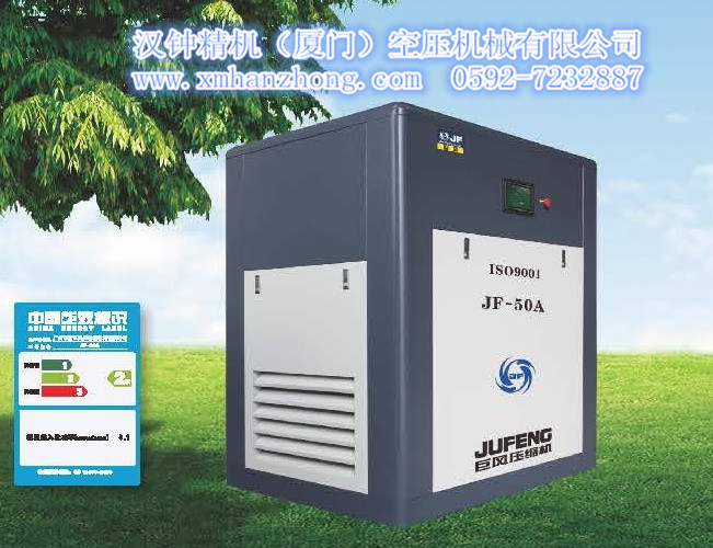 廣東巨風(fēng)德國(guó)GU技術(shù)電動(dòng)皮帶式螺桿空壓機(jī)