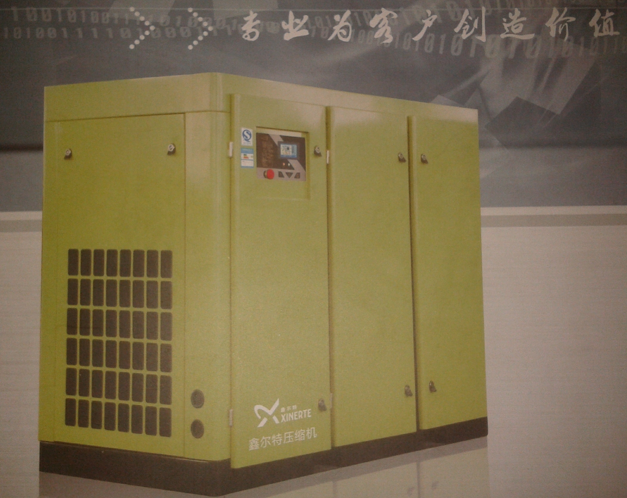 鑫爾特螺桿式空壓機(jī)----整機(jī)保修2年，主機(jī)保修10年！?。? />
</a>
</dt>
<dd>
<a href=